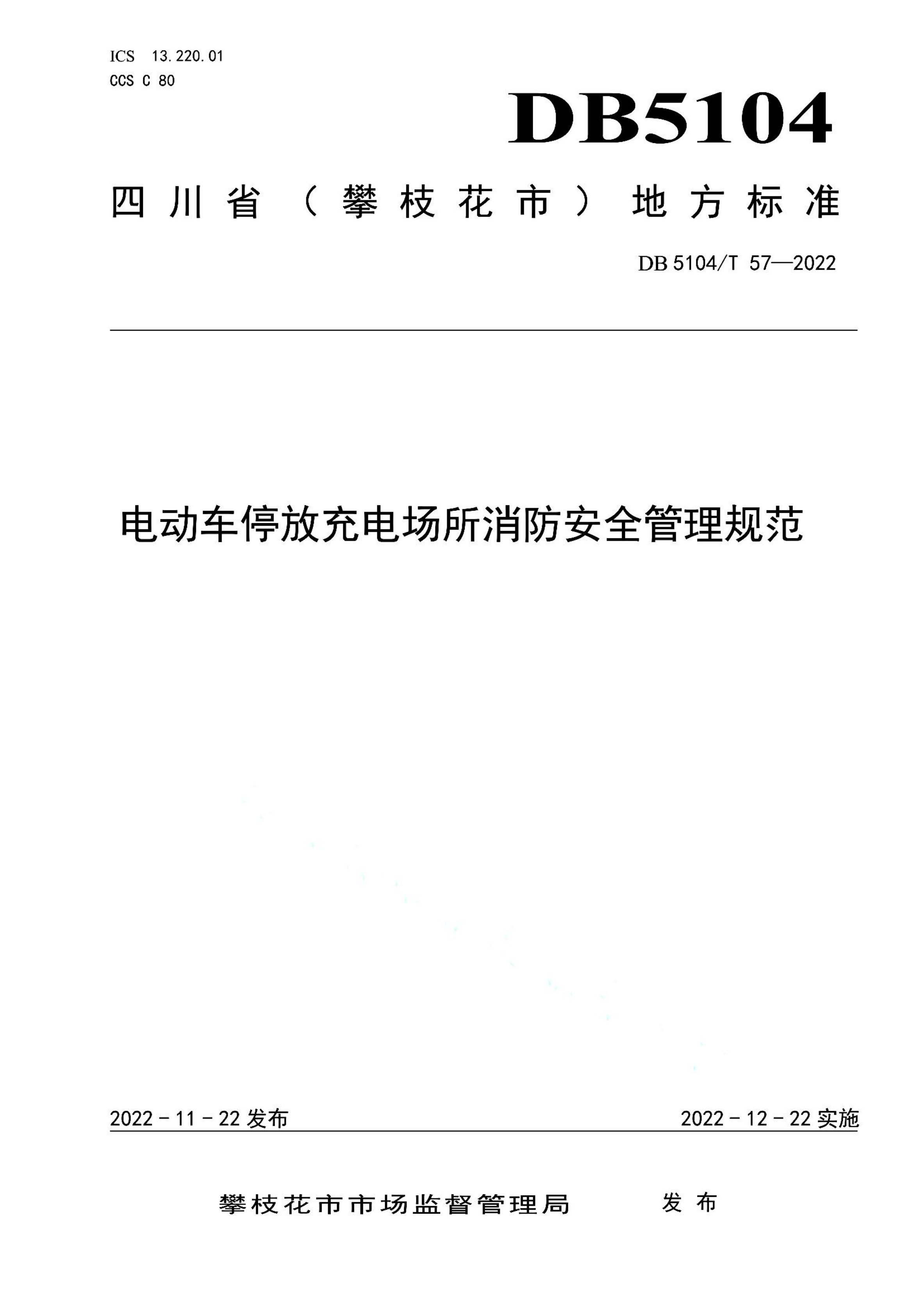 资源详情图